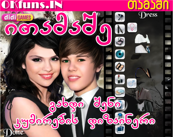 The Fame Dress Up Justin Bieber And Selena Gomez